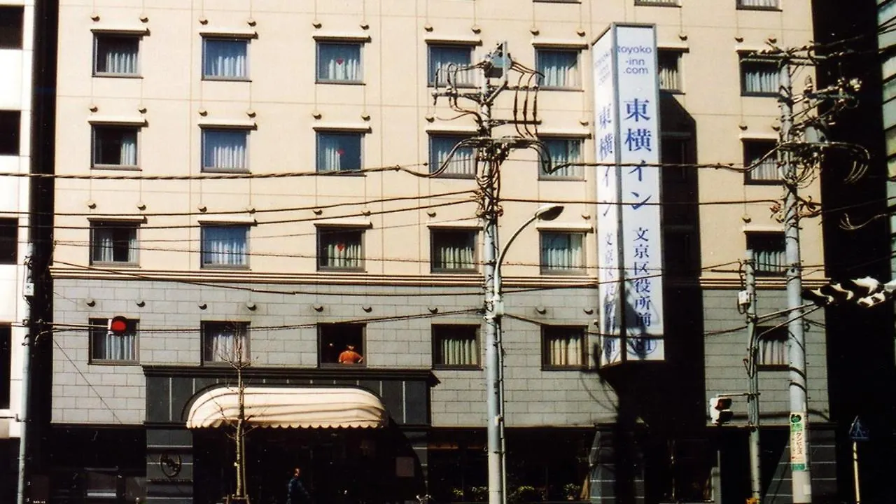 *** Hotel Toyoko Inn Tokyo Korakuen Bunkyokuyakusho Mae Japonsko