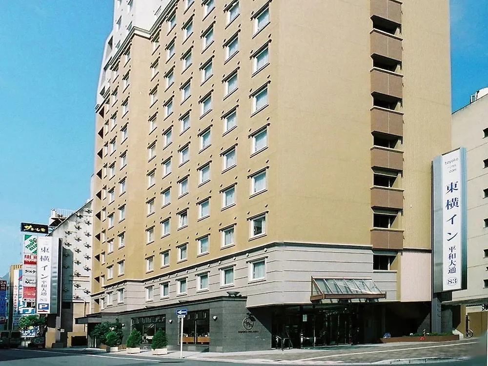 Toyoko Inn Tokyo Korakuen Bunkyokuyakusho Mae Japonsko