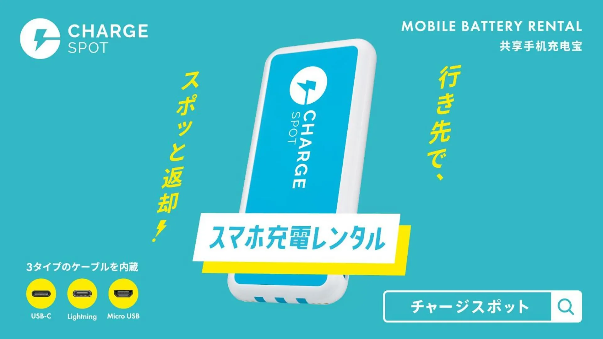 Toyoko Inn Tokyo Korakuen Bunkyokuyakusho Mae Japonsko