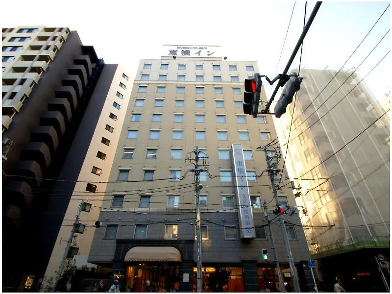 Hotel Toyoko Inn Tokyo Korakuen Bunkyokuyakusho Mae