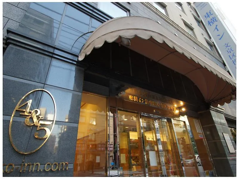 Toyoko Inn Tokyo Korakuen Bunkyokuyakusho Mae 3*,