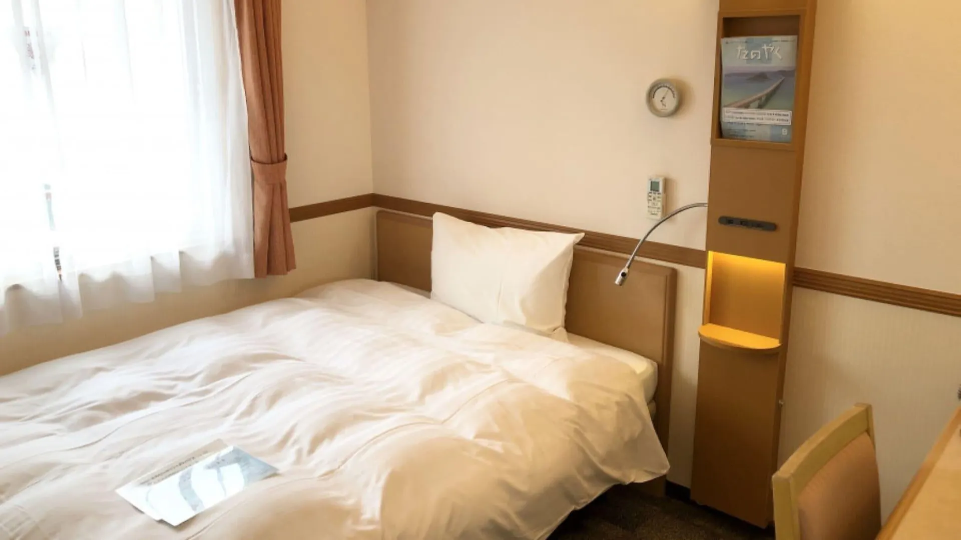 Toyoko Inn Tokyo Korakuen Bunkyokuyakusho Mae