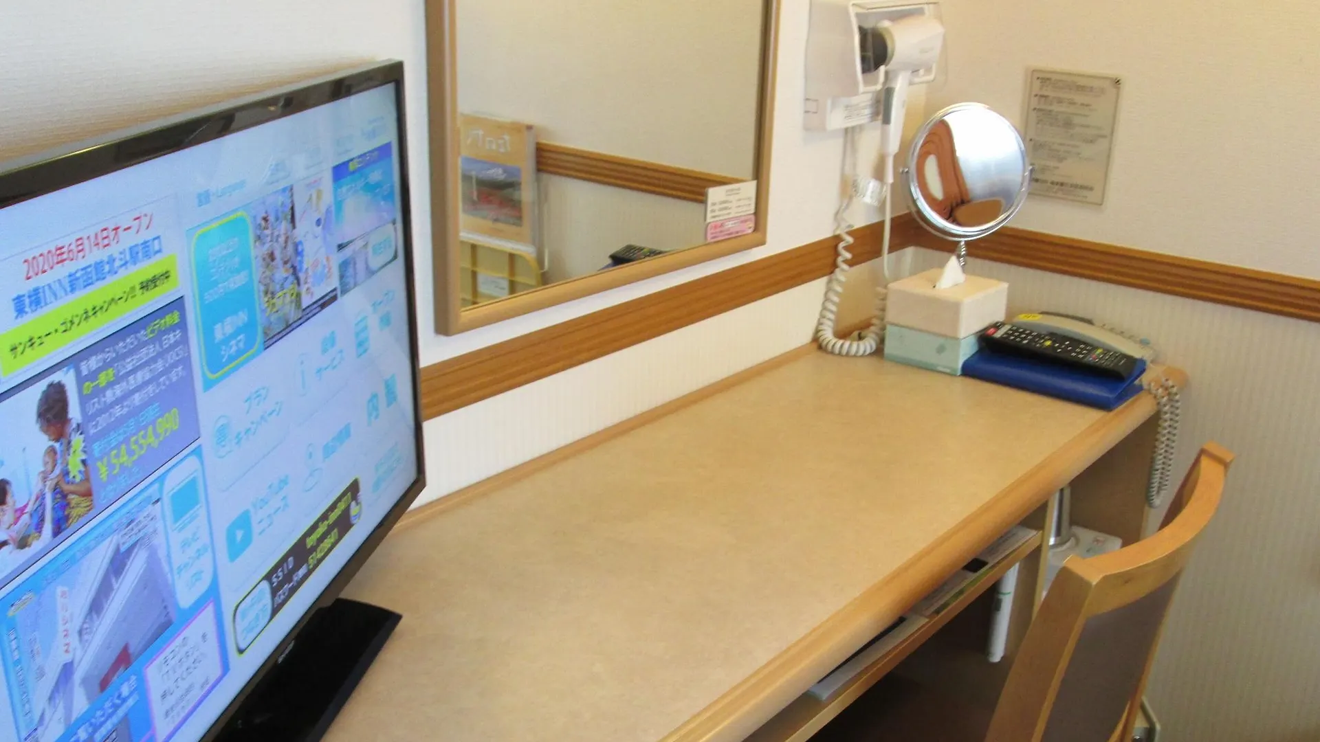 Hotel Toyoko Inn Tokyo Korakuen Bunkyokuyakusho Mae