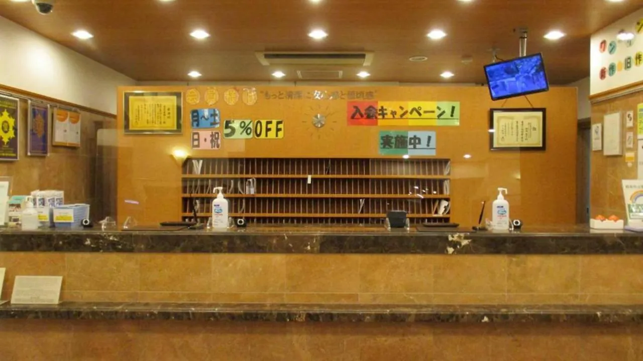 Toyoko Inn Tokyo Korakuen Bunkyokuyakusho Mae Hotel