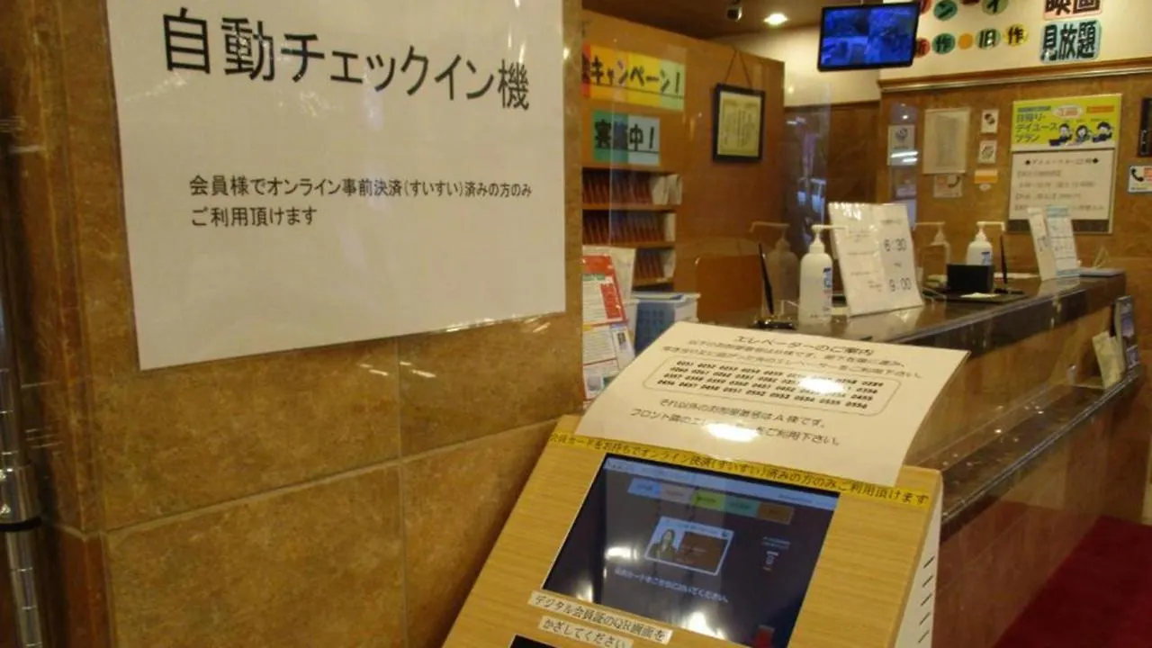Toyoko Inn Tokyo Korakuen Bunkyokuyakusho Mae Hotel