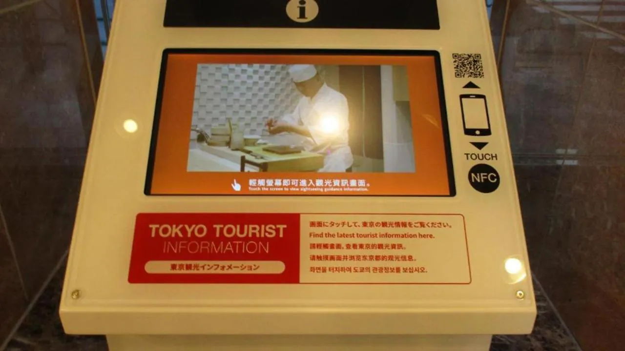 Toyoko Inn Tokyo Korakuen Bunkyokuyakusho Mae 3*,  Japan