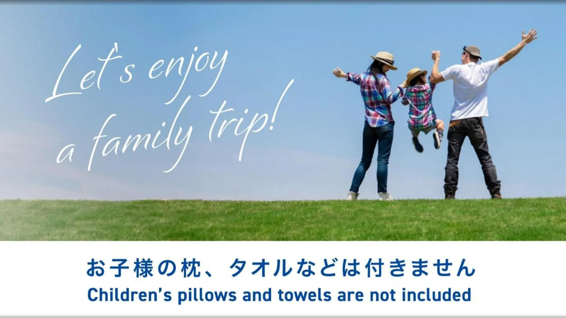 Toyoko Inn Tokyo Korakuen Bunkyokuyakusho Mae