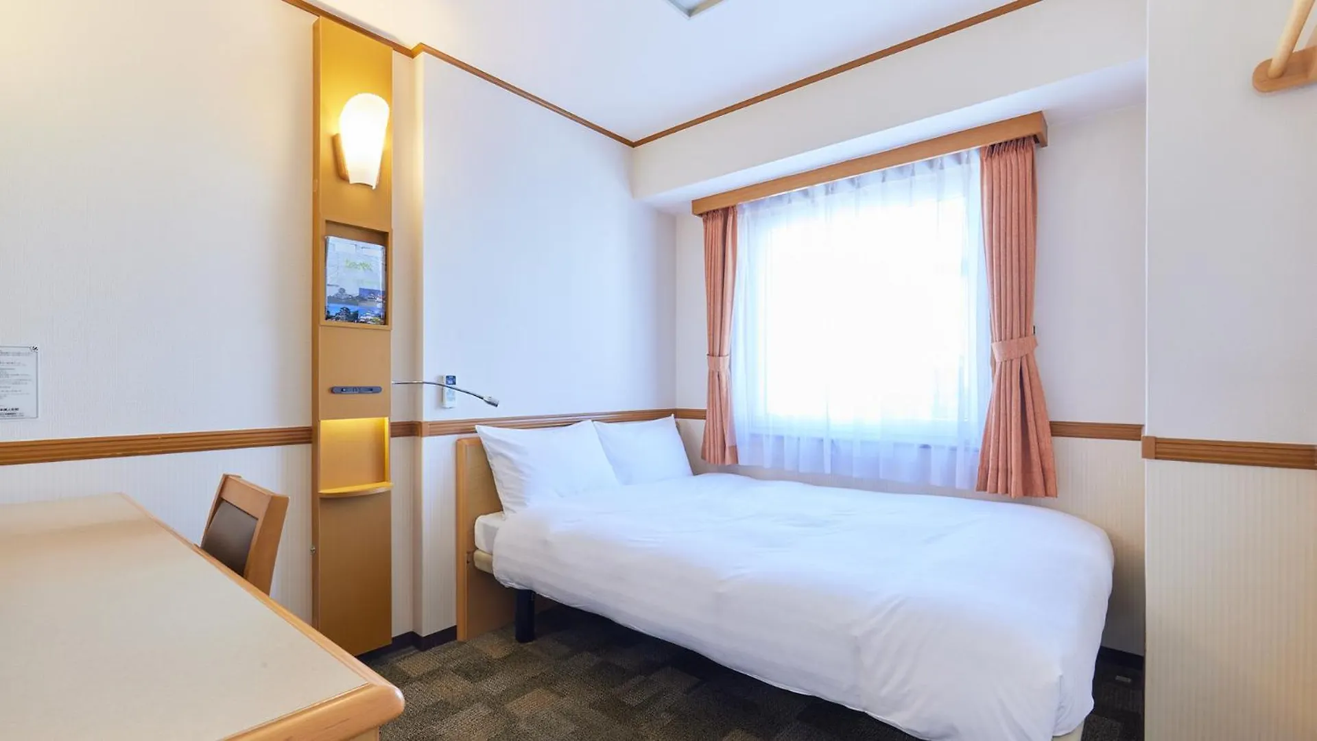 Toyoko Inn Tokyo Korakuen Bunkyokuyakusho Mae