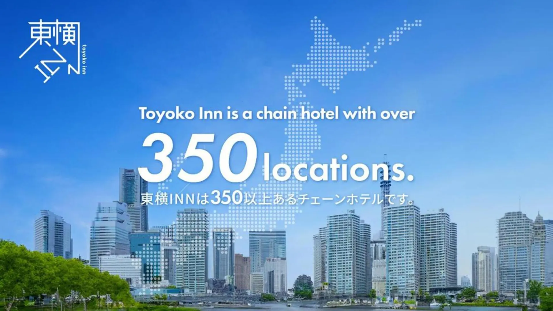 Toyoko Inn Tokyo Korakuen Bunkyokuyakusho Mae Hotel
